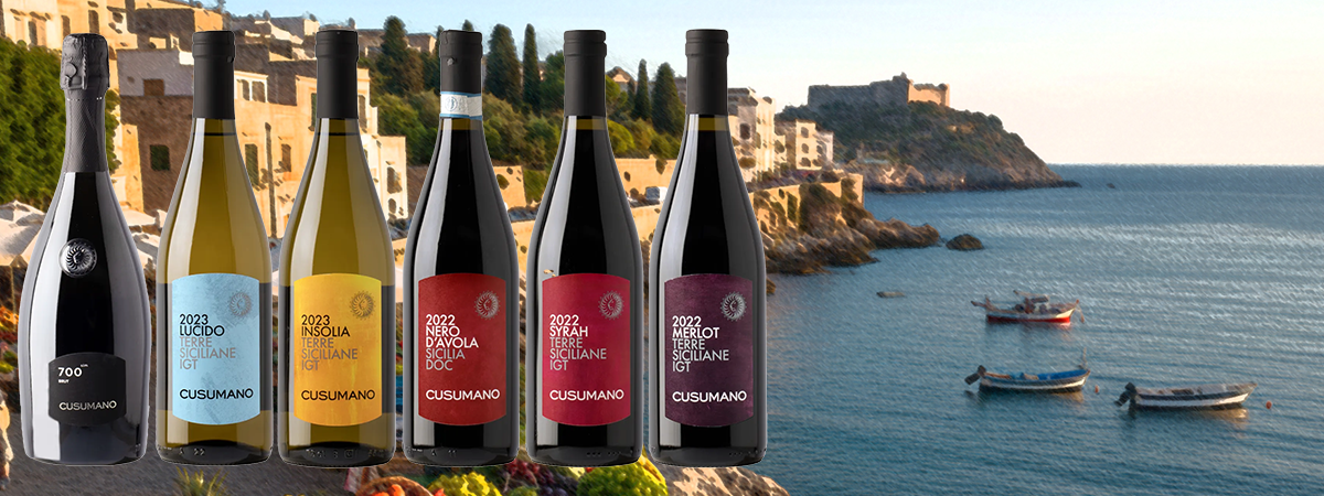 シチリアワイン